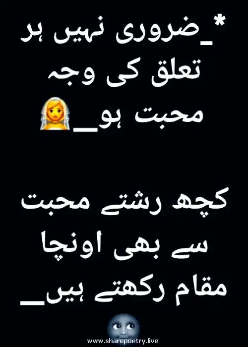 Life whatsapp Status In Urdu - Sad Whatsapp Status - Tik Tok Viral Urdu Poetry