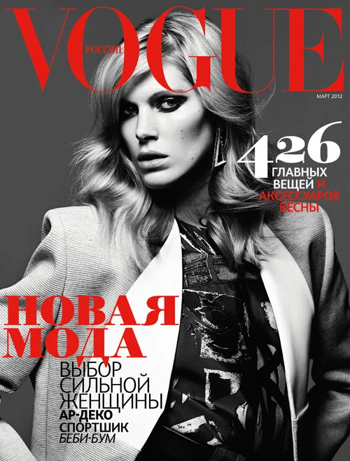 Vogue Russia, March 2012, features Iselin Steiro on the cover