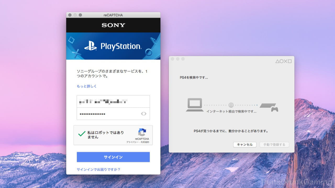 PS4リモートプレイのスクリーンショット