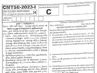 TNCMTSE 2023 - Paper 1 Exam - Original Question Paper Download