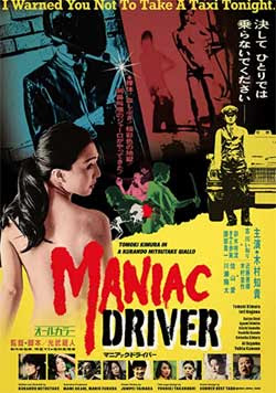 Maniac Driver (2021)