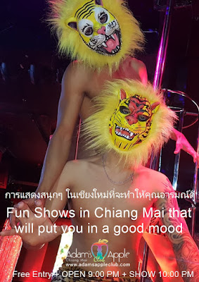Fun Shows in Chiang Mai that will put you in a good mood. Adams Apple Club is an absolute must when visiting Chiang Mai.