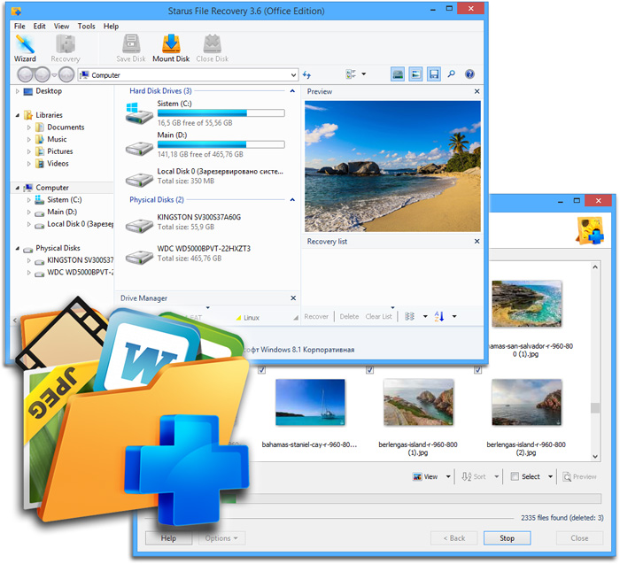 Starus Data Restore Pack 4.6