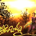 PUTTADI BOMMA TV SERIAL TITLE SONG FREE DOWNLOAD