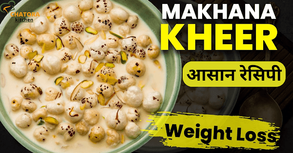 Makhana Kheer Recipe in Hindi