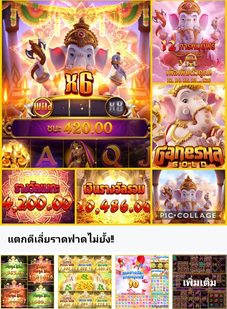 สมาชิกใหม่ฟรีเครดิตไม่ต้องฝาก