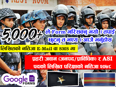 Nepal Police Exam Result 2078 - Police Constable (Janpad/Technical) & ASI (Janpad) in you E-mail or Number ?