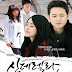 Drama Korea Cinderella’s Sister (2010) Full Episode 1-20 Subtittle Indonesia