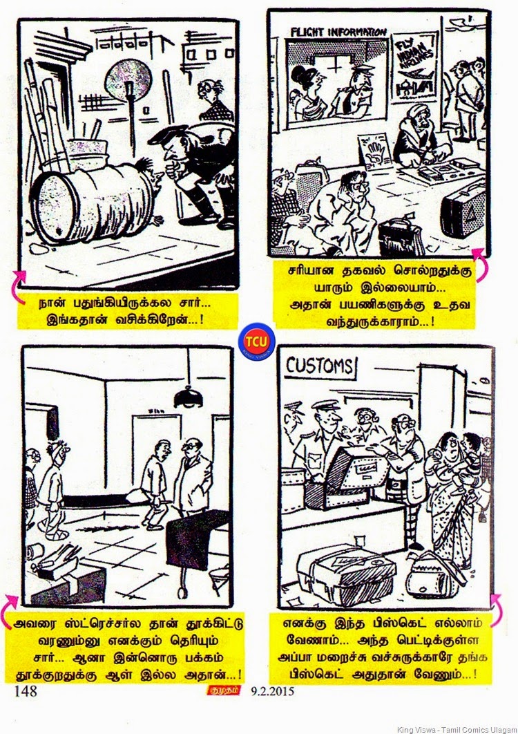 Kumudam Tamil Weekly Magazine Issue Dated 09022015 On Stands 01022015 Tribute to RKL Page No 148