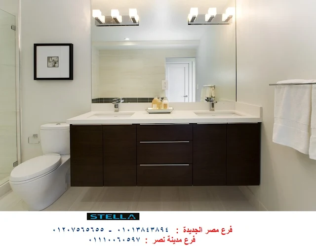 دواليب حمامات