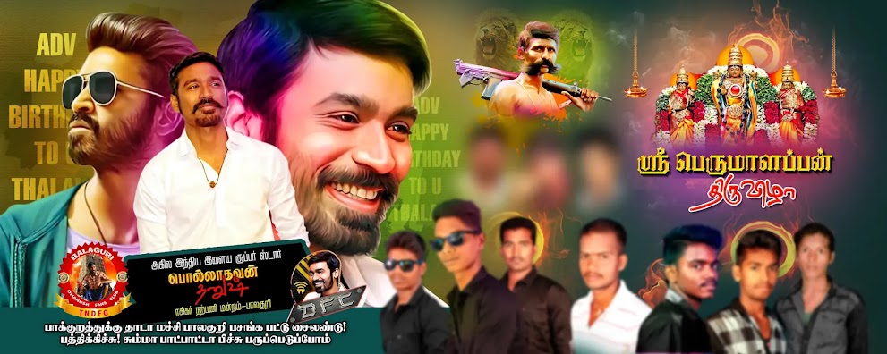Tamil Flex Collection Free Download