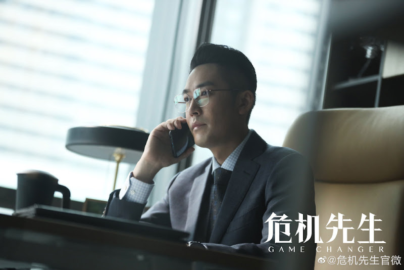 Drama Game Changer ChineseDrama.info