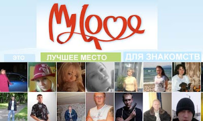 mylove.ru, сайт знакомств