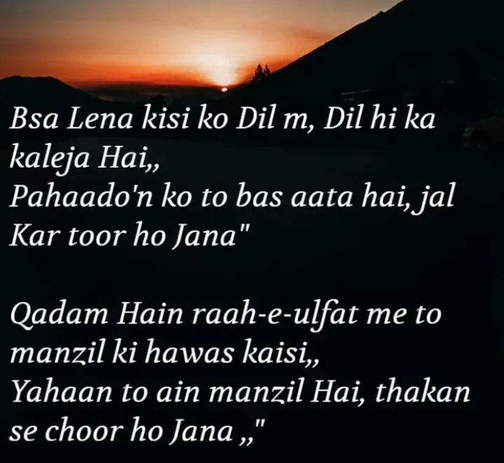 Bsa Lena kisi ko Dil m, Dil hi ka kaleja Hai, Paharon ko to bas aata hai, jal Kar toor ho,Recent,4 lines Sad poetry in urdu,Poetry,Urdu shairi,Recent,