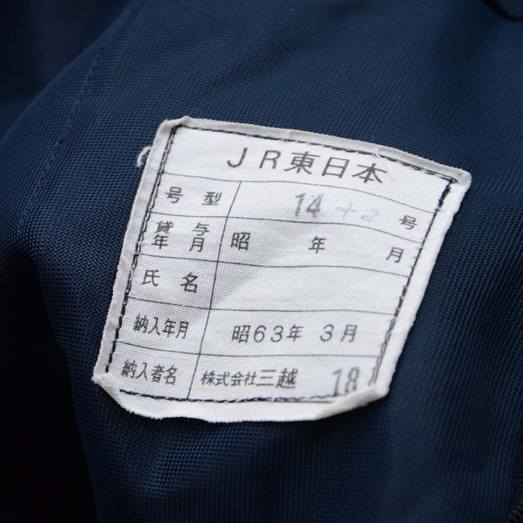 JR東日本 制服 運転士