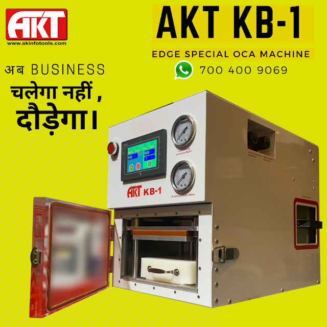 Buy OCA Lamination Machine in Agra