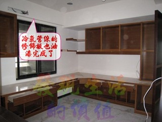 house_audit71
