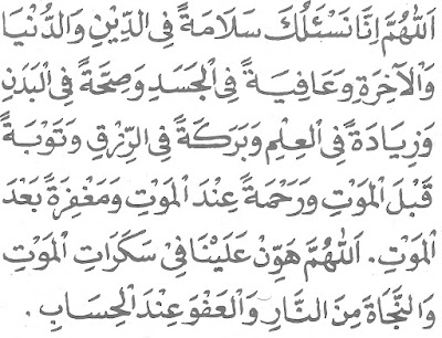 Doa Setelah Shalat