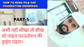 How to read Pile cap foundation drawing ?