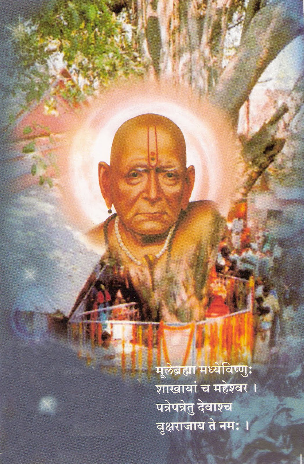 Swami Samartha