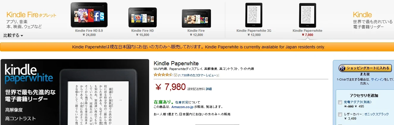 kindle-store