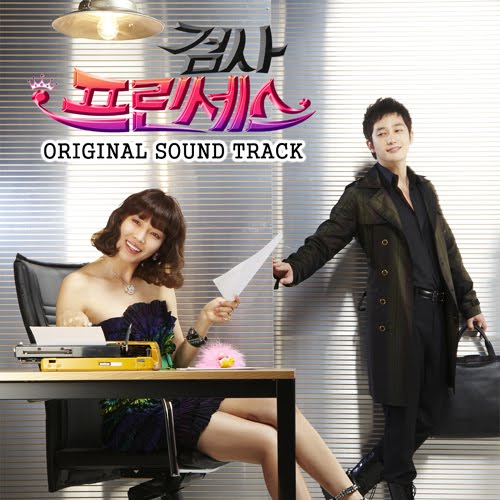 Prosecutor Princess Ost. Prosecutor Princess OST