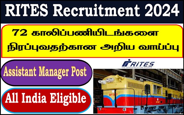 RITES Ltd  Recruitment 2024|72 Vacancies| - Full Details Here!