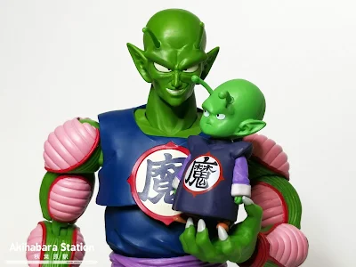 S.H.Figuarts PICCOLO Daimaoh de Dragon Ball - Tamashii Nations