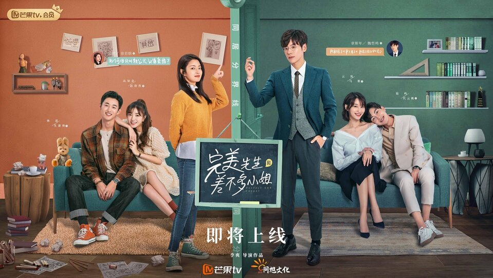 Download Drama China Perfect and Casual Batch Sub Indo Drama China Perfect and Casual Batch Sub Indo