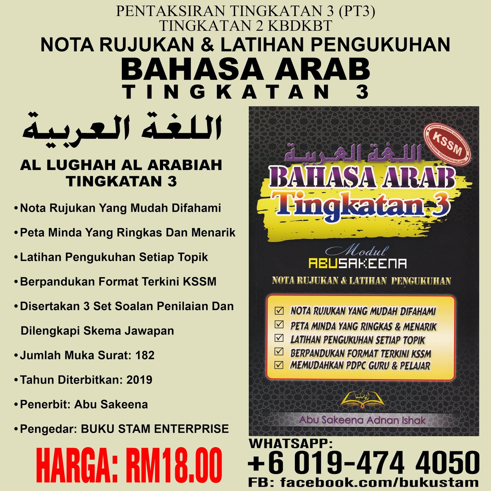 BUKU RUJUKAN DAN LATIHAN BAHASA ARAB PT3 DAN SPM MODUL ABU 