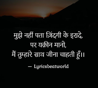  Sad शायरी | Top Sad Shayari| Best Hindi Breakup शायरी | MSG Shayari| Ultimate Hindi शायरी | Facebook Status | Latest Breakup शायरी Collection | lyricsbeatworld |