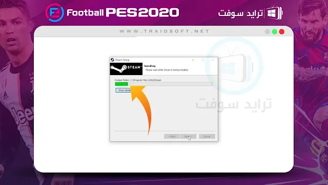 تحميل لعبة بيس 2020 للاندرويد تعليق عربي بدون نت