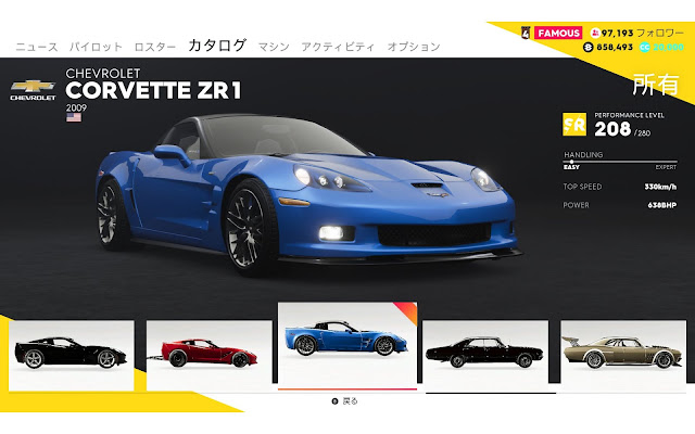 TheCrew2車種メーカー別【CHEVROLET】