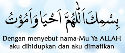 http://www.umatnabi.com/2016/11/doa-sebelum-tidur.html