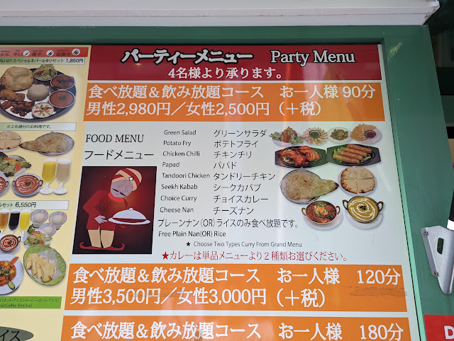 【長崎グルメ】マティマハル桜町店でインド料理を食べてきました！