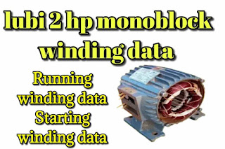 Motor winding data