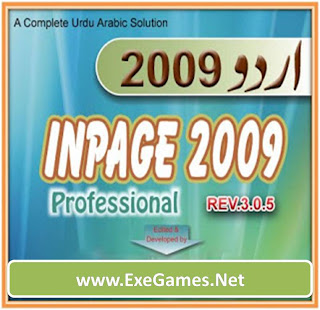 Urdu Inpage 2009