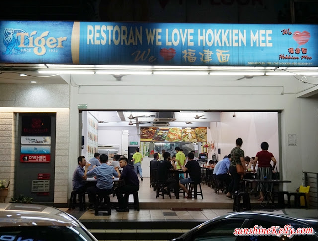 We Love Hokkien Mee, Bandar Puteri Puchong, Hokkien Mee in Puchong, Chinese Restaurant Bandar Puteri Puchong, Hokkien Mee, Loh Mee, fresh water prawns noodle, Fried Lala, Kam Heong Lala, Fried Chicken Wings