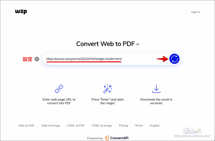 Web to PDF 線上抓取網頁儲存PDF和圖片