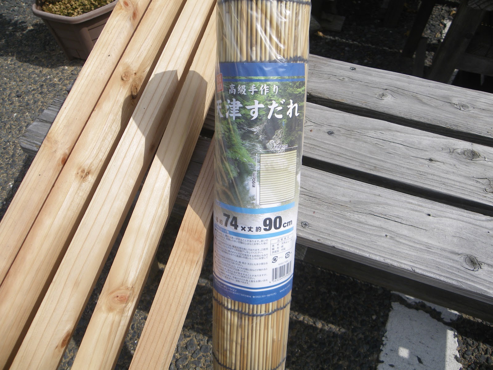 メダカのビオトープに屋根を製作 雨対策 夏の日差し対策 越冬対策 メダカの大工