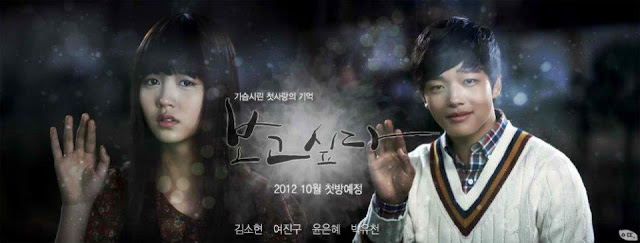 I Miss You / Missing You - Drama Korea Terbaru 2012