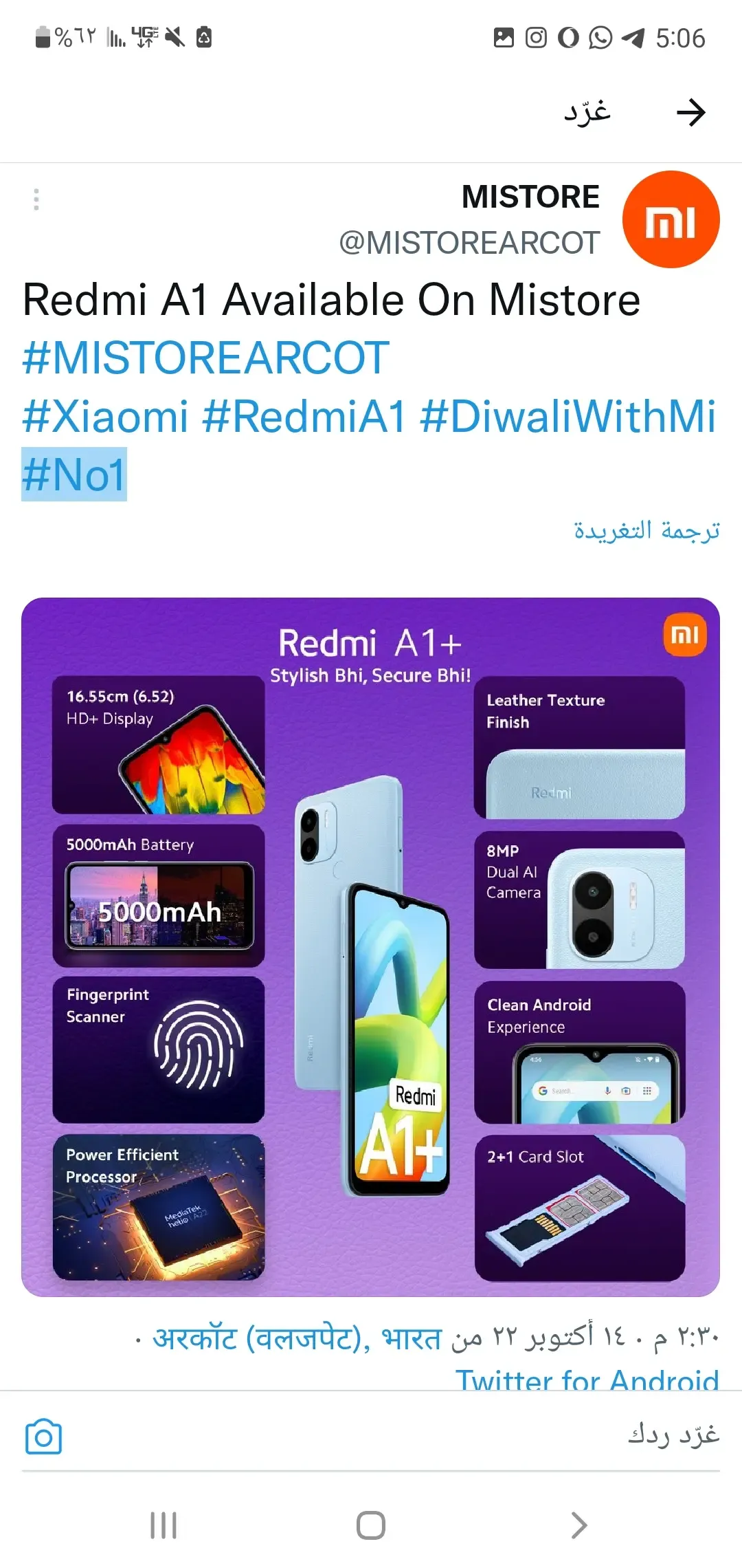 Xiaomi-redmiA1-technology360