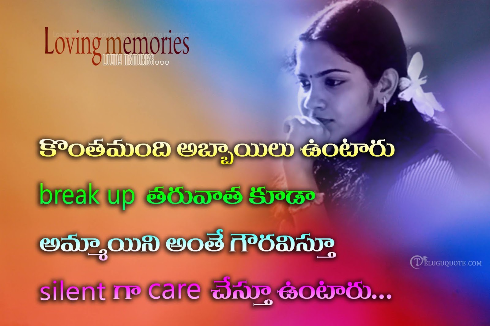 Telugu Love Quotes For Girlfriend Telugu Quotes