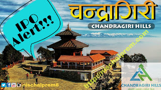 Changdragiri+hills+IPO+alert+nepal+share+market+news