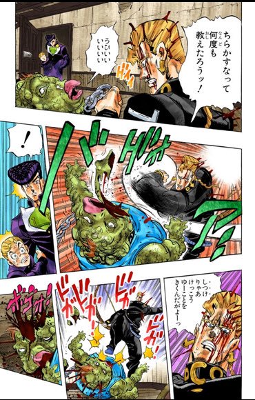 ジョジョ漫画考察 スタンド考察 虹村形兆のバッド カンパニーを解説