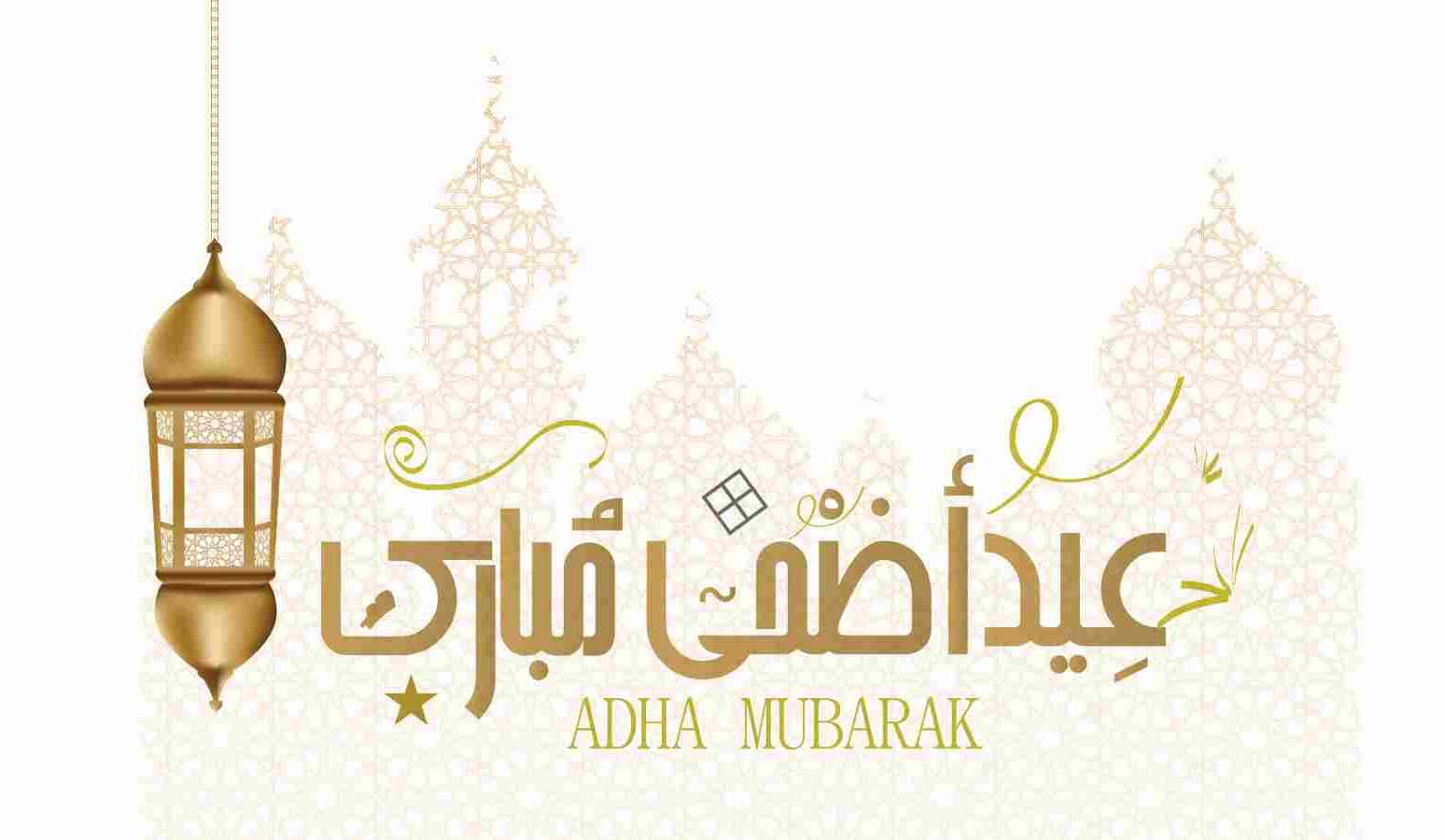 10 Ucapan Selamat Hari Raya Idul Adha dalam Bahasa Arab ...