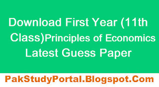 Download 1st Year Principles of Economics Guess Paper 2017