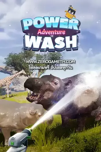 โหลดเกมส์ PowerWash Adventure