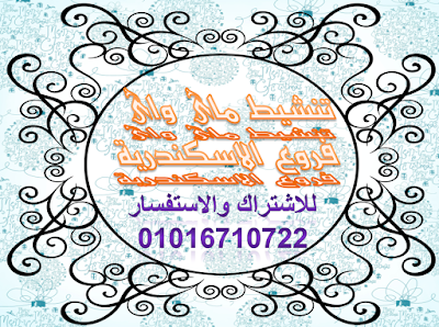 يناير2016