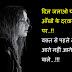 Dil ki awaz shayari in hindi image